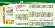 科普长廊科普知识展板图片