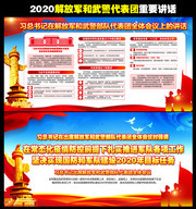 2020�����ž����侯���Ӵ����Ž���������