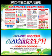 ���뿪չ��ȫ�����»�屨