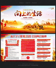 ѧϰ2020���ᾫ��չ������