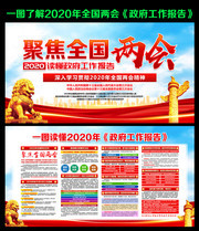 һͼ����2020���������������ز�