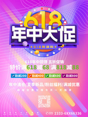 618���д�ٵ��̺���