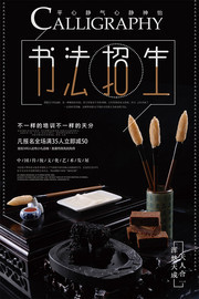 �鷨������������