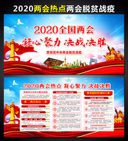 2020�����ȵ�չ��