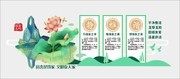 中国风宿舍文化墙