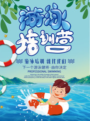 游泳培训营促销海报图片