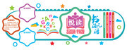 读书校园文化墙图片素材