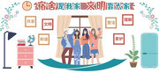 宿舍文明文化墙图片