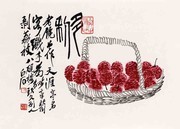 国画荔枝高清图片