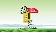 手工皂宣传海报