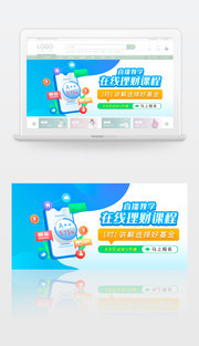 手机理财教学banner