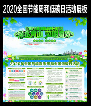 2020ȫ�������������չ��
