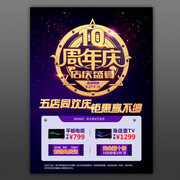 �ŵ�10�����캣��
