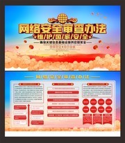���簲ȫ���취��������չ��ͼƬ