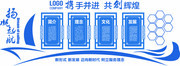 企业文化文化墙图片素材