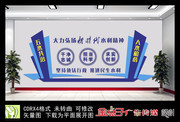新时代水利精神文化墙