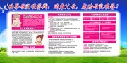 世界母乳喂养周宣传栏下载