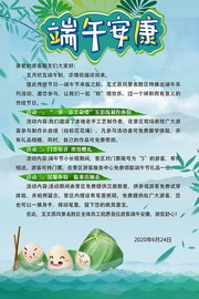 ���簲������ڻ�����ز�
