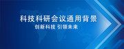 ��ɫ�Ƽ����鱳��