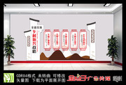 全面实施乡村振兴战略立体墙