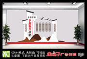 全面实施乡村振兴战略造型墙