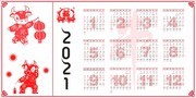 2021������ģ������