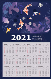 2021ţ��������ͼƬ�ز�