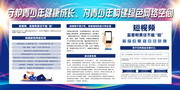构建绿色网络空间宣传栏