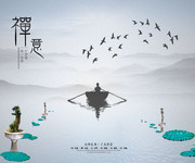 禅意中国风背景图片素材