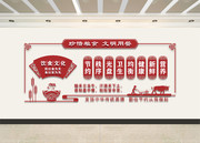珍惜粮食文明用餐雕刻墙