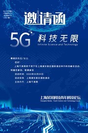 5G�Ƽ��������뺯ͼƬ