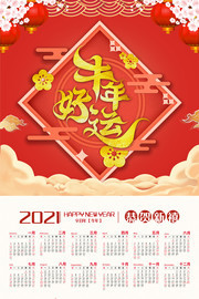 2021ţ������ģ��