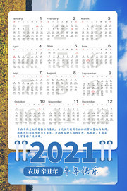 2021ţ���������