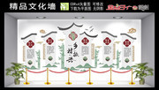 乡村振兴文化墙图片
