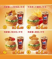 快餐餐饮海报下载