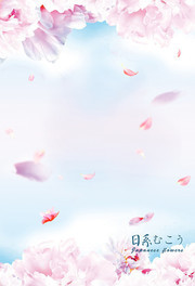 唯美清新广告背景