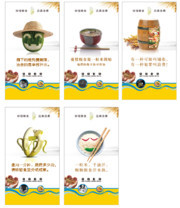食堂文化挂图图片下载