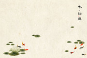荷塘中国风水墨插画素材