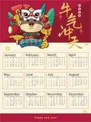 ţ������2021ţ�����