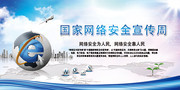 ���簲ȫ�����ܻ�������ȫͼƬ�ز�