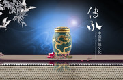 中国风传承文化背景图片素材