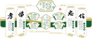 ���ŷ粻�������μ�ʹ�������Ļ�ǽ