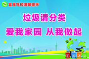 ��У����������ܰ��ʾͼƬ�ز�