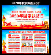 2020���ҷ�ƶ��������
