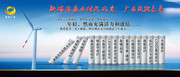 广告店海报图片素材