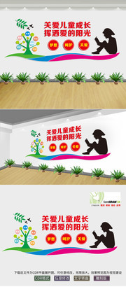 关爱儿童标语墙图片