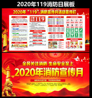 2020ȫ������������ͼƬ