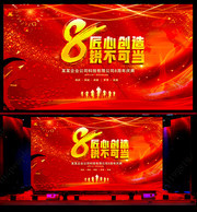 8������䱳��ͼƬ