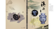 青花瓷中国风元素图片下载