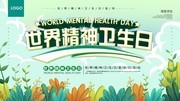 ���羫�����������ͼƬ